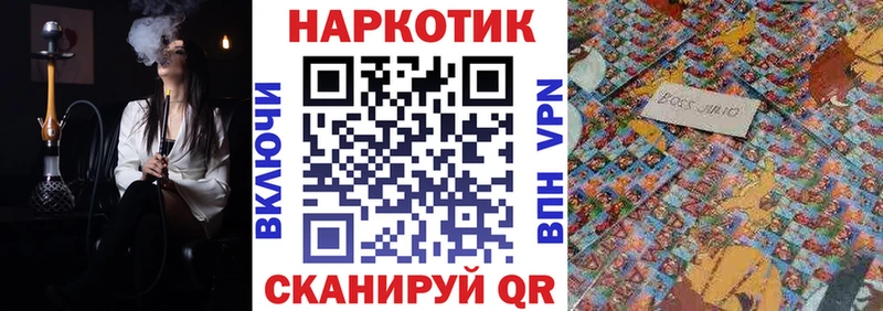 Купить закладку Бошки Шишки  МЕФ  Галлюциногенные грибы  Альфа ПВП  ГАШИШ  COCAIN  Горячий Ключ