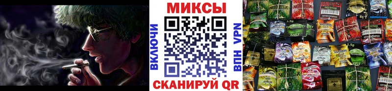 Купить закладки  Горячий Ключ  Бутират бутик 
