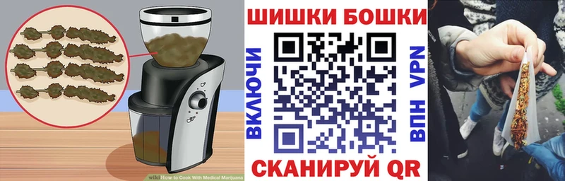 Купить закладки  Горячий Ключ  Печенье с ТГК конопля 