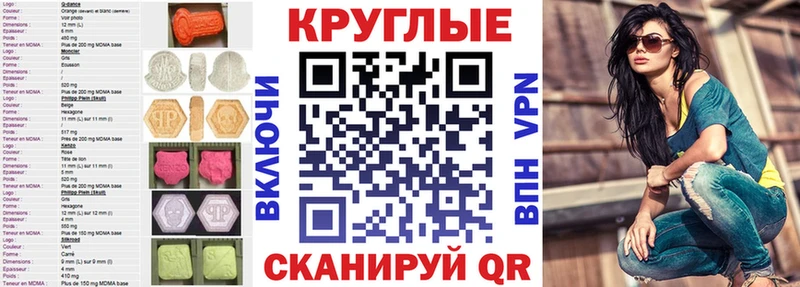 Купить  Горячий Ключ  ЭКСТАЗИ 99% 