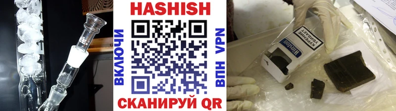 Гашиш гарик  Купить где  Горячий Ключ 