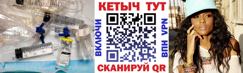 Кетамин VHQ  Купить  Горячий Ключ 