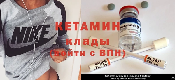 бошки Каменногорск