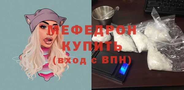 бошки Каменногорск