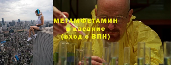 кристаллы Каменка