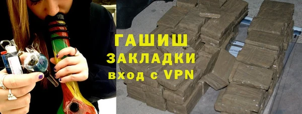 бошки Каменногорск