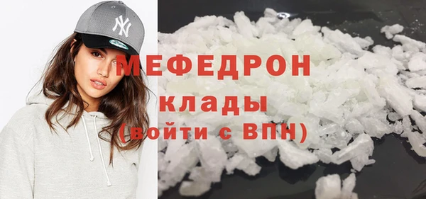 кристаллы Каменка