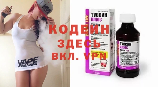 бошки Каменногорск