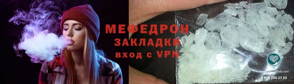 кристаллы Каменка