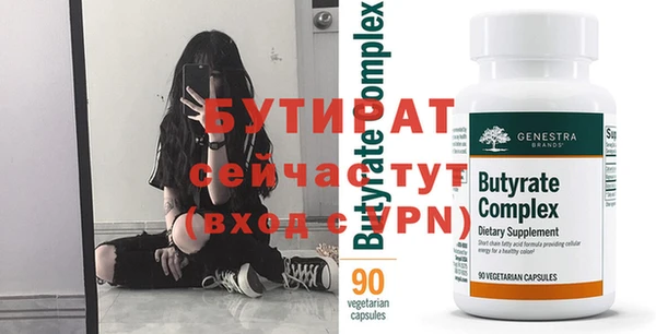 кристаллы Каменка