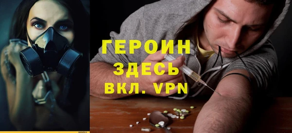 бошки Каменногорск