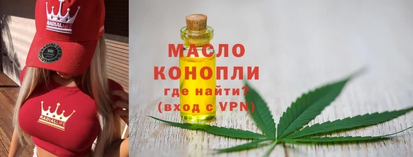 мдма Каменск-Шахтинский