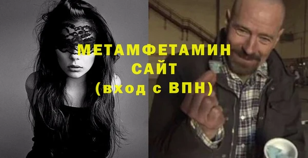мдма Каменск-Шахтинский
