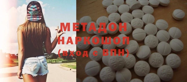 кристаллы Каменка