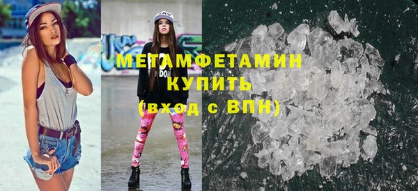 мдма Каменск-Шахтинский