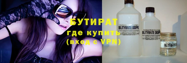 мдма Каменск-Шахтинский