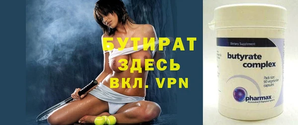 кристаллы Каменка