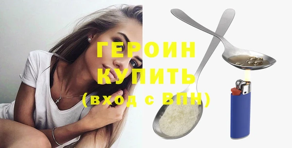 мдма Каменск-Шахтинский