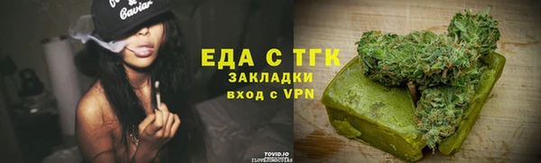 кристаллы Каменка
