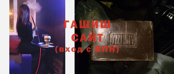 герыч Карпинск