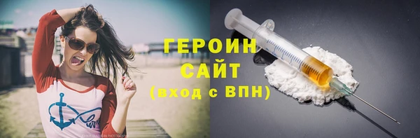 кристаллы Каменка