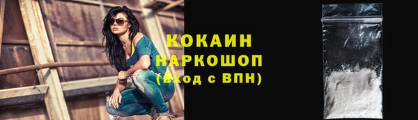 кристаллы Каменка