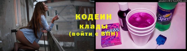 мдма Каменск-Шахтинский
