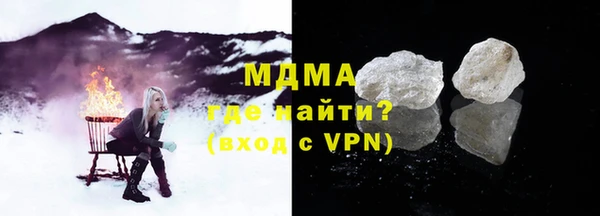 кристаллы Каменка