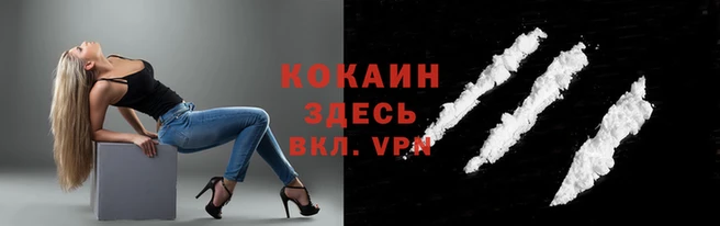 кристаллы Каменка