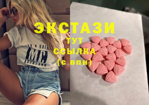 бошки Каменногорск