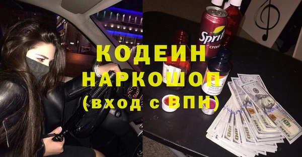 бошки Каменногорск