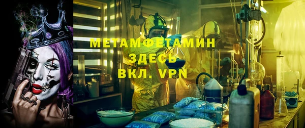 мдма Каменск-Шахтинский