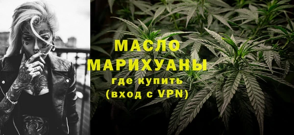 бошки Каменногорск