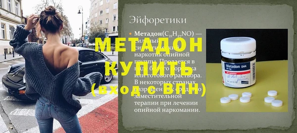 мдма Каменск-Шахтинский