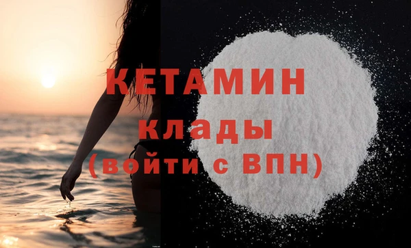 кристаллы Каменка