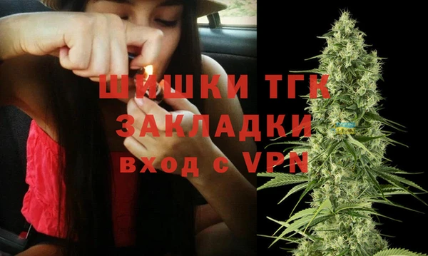 кристаллы Каменка