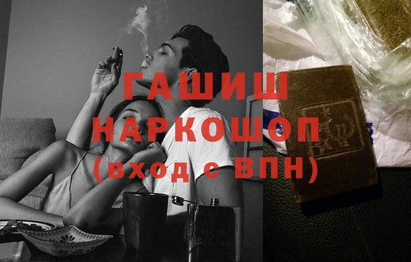 бошки Каменногорск