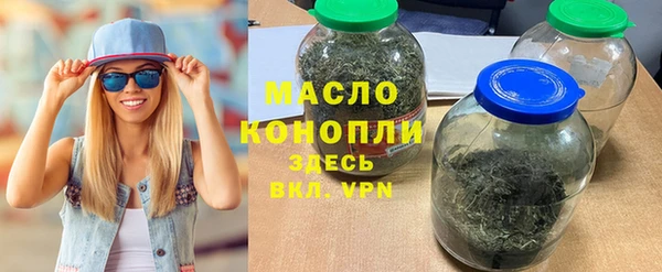 кристаллы Каменка