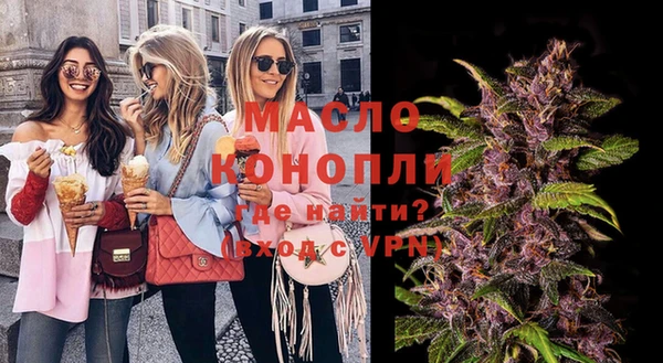 мдма Каменск-Шахтинский