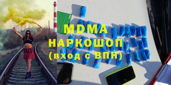 бошки Каменногорск