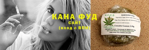 кристаллы Каменка