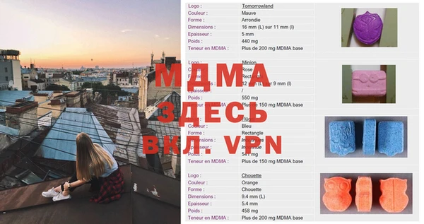 мдма Каменск-Шахтинский