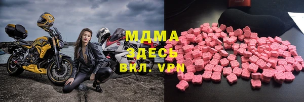 бошки Каменногорск