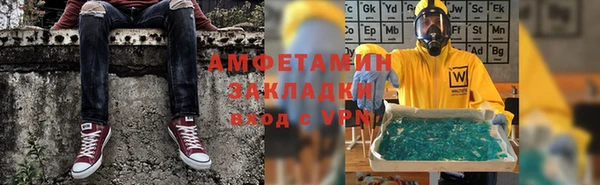 мдма Каменск-Шахтинский