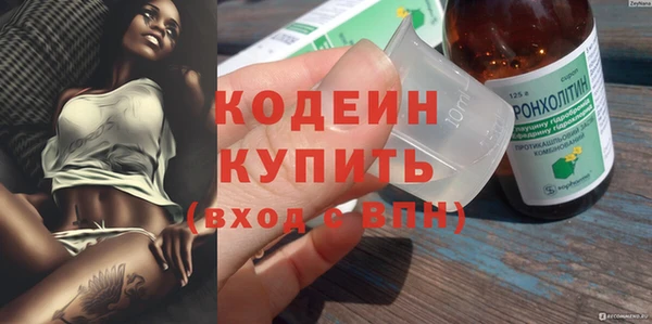 бошки Каменногорск