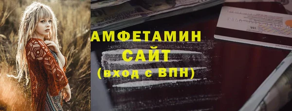 мдма Каменск-Шахтинский