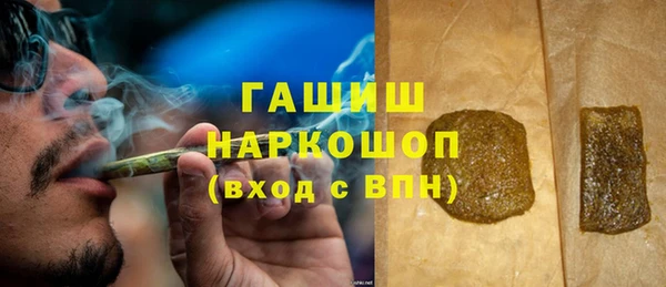 мдма Каменск-Шахтинский