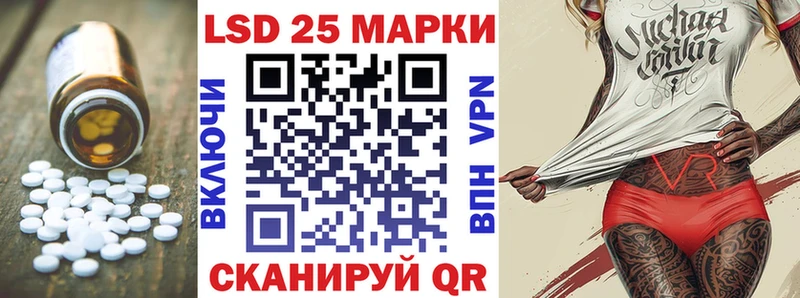 ЛСД экстази кислота  Купить где  Горячий Ключ 