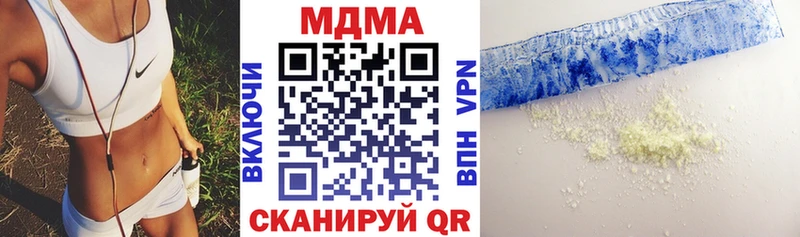 МДМА VHQ Горячий Ключ