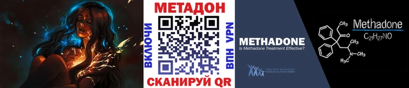 Купить закладки  Горячий Ключ  МЕТАДОН белоснежный 